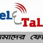 Teletalk Bangladesh logo